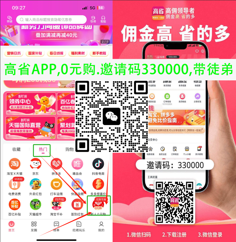 京东母婴用品折扣狂欢 领券立减更划算 宝宝用品囤货季优惠来袭