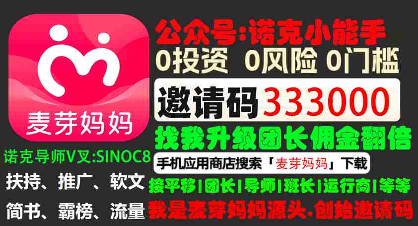 宝妈在家带娃期间想兼顾赚钱，需要选择时间灵活
