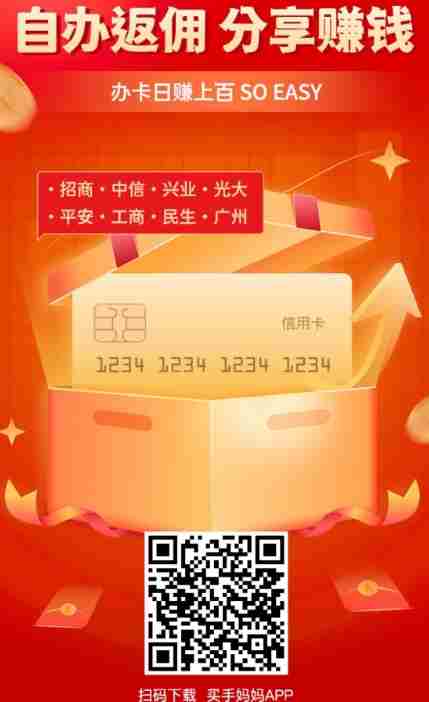 买手妈妈领取隐藏优惠卷，买手妈妈邀请码：【9084873】，买手妈妈官方