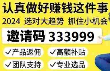 麦芽妈妈是干嘛的？麦芽妈妈的邀请码是怎么填？麦芽妈妈平台的商品质量有保障吗？